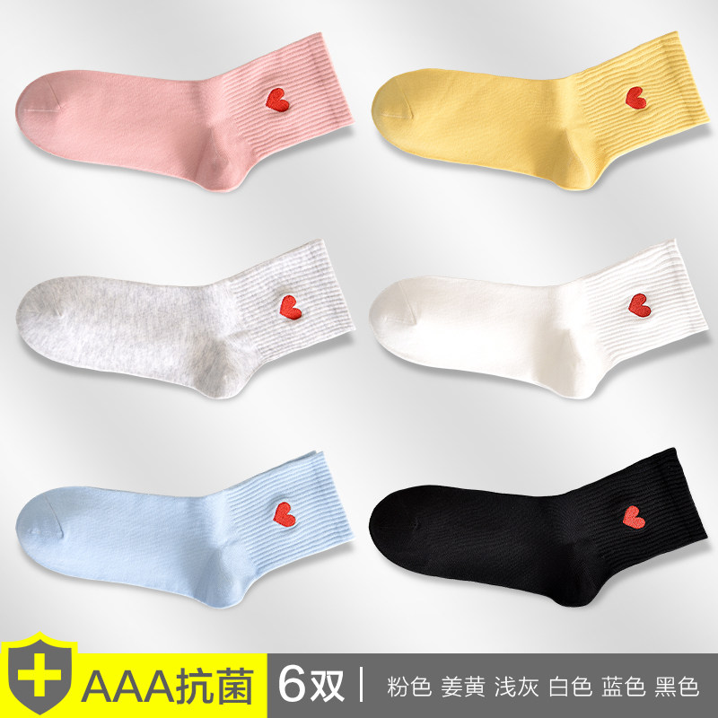 恒源祥袜子女士中筒纯棉长袜抗菌防臭透气春秋冬季新款运动棉袜潮