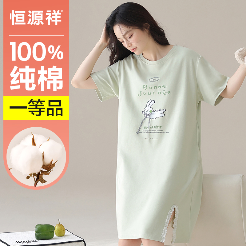 恒源祥睡裙女圆领短袖中长款连衣裙夏天开叉蕾丝纯棉卡通图案睡衣