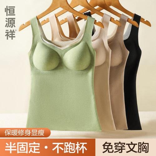 保暖背心女士带胸垫羊毛蚕丝上衣