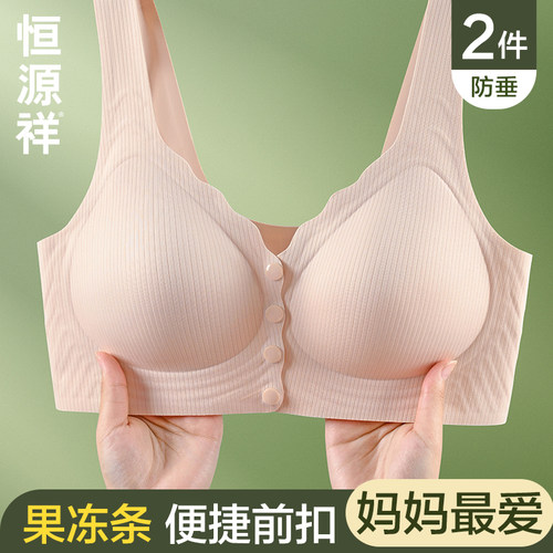 前扣内衣中年妇女背心式妈妈文胸