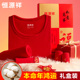 恒源祥本命年套装 保暖内衣女属蛇全棉冬季 大红色纯棉秋衣秋裤 男士
