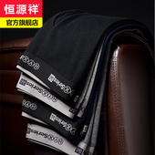男士 衬裤 纯棉薄款 恒源祥秋裤 春秋打底棉毛线裤 冬季 全棉单件保暖裤