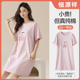 100%纯棉薄款 短袖 睡衣女生夏天宽松透气家居服 夏季 恒源祥睡裙女款