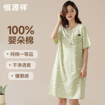 恒源祥睡裙夏季女100%纯棉短袖