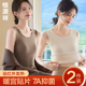 恒源祥保暖内衣女无痕打底羊绒蚕丝背心抗菌发热暖宫贴片上衣冬季