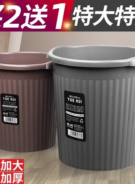 2026新款20升无盖垃圾桶塑料公用卫生商场15升圆形垃圾韩版普通大