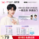 自然堂雪润防晒美白隔离霜妆前乳遮瑕素颜霜三合一 陈添祥同款