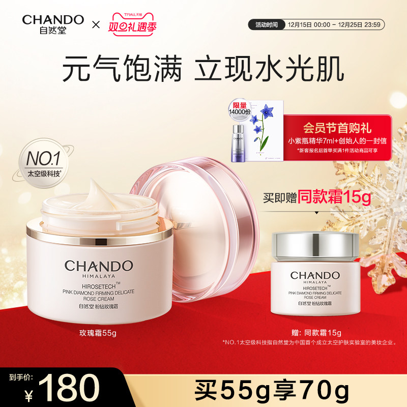 凑单1件 可退 - 线报酷