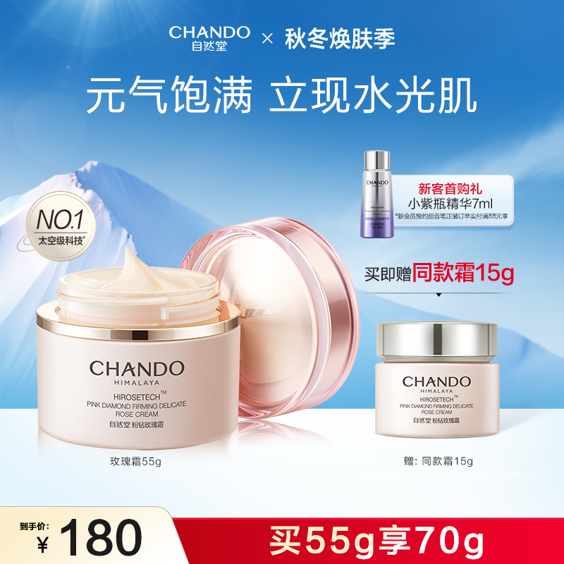 惠百施 备用凑单 - 线报酷