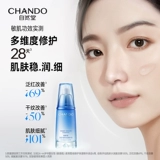 Восстанавливающая увлажняющая успокаивающая сыворотка, против морщин, контроль жирного блеска