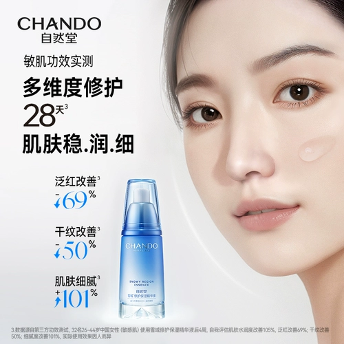 Восстанавливающая увлажняющая успокаивающая сыворотка, против морщин, контроль жирного блеска