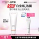 控油洗面奶 自然堂白宝瓶焕亮洁面膏温和舒缓保湿 全新上市