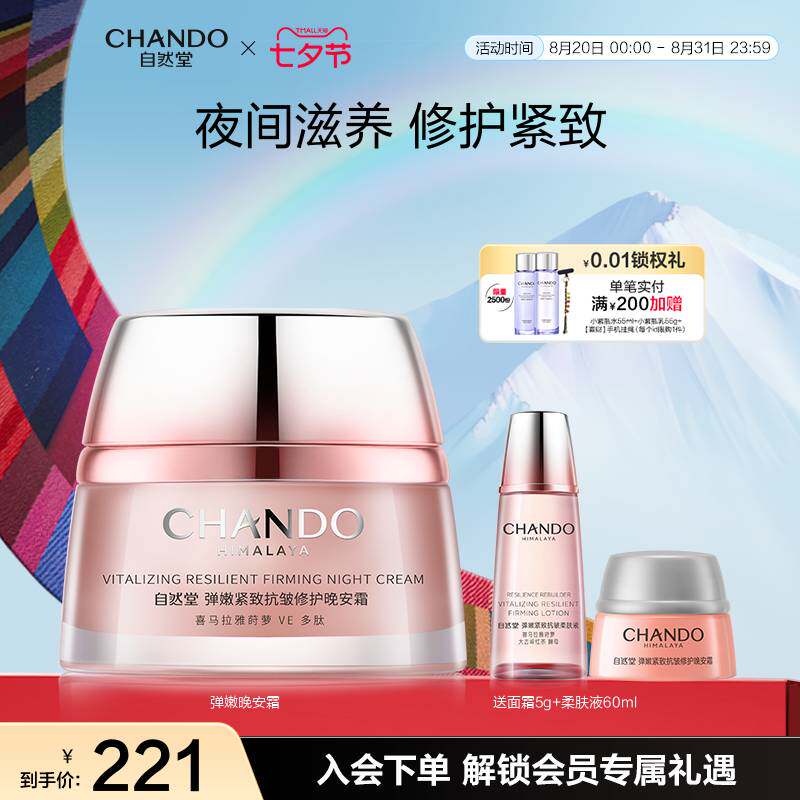 ��Ȼ�õ��ۿ����������˪���Ʊ�ʪҹ���޻�����������˪Ů����