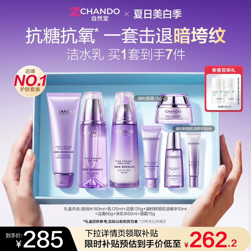 商品图片