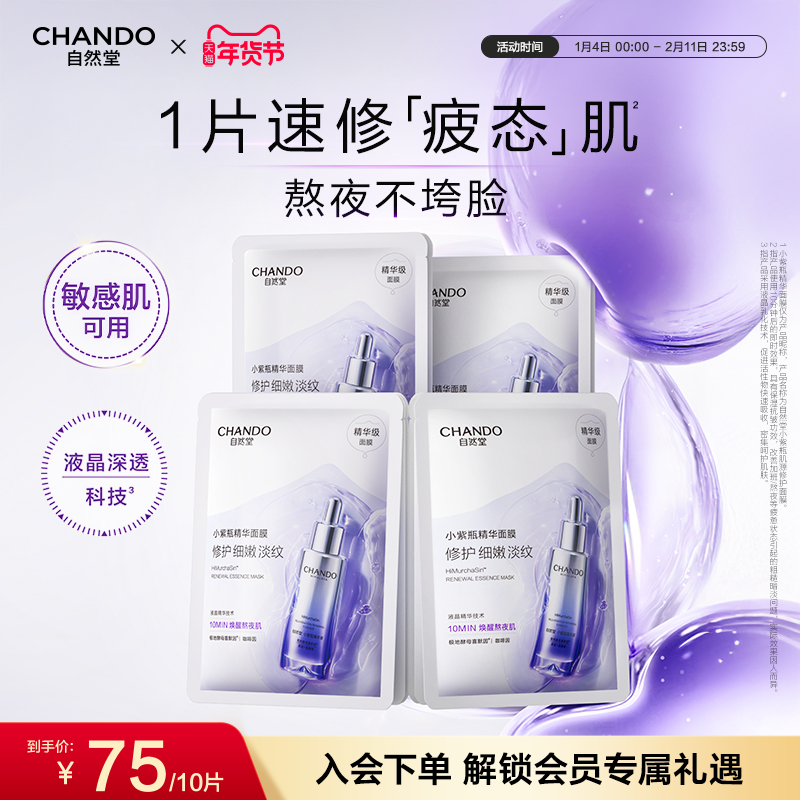 ��Ȼ��С��ƿ��Դ�޻���Ĥ��ƣ���޻����¾�����Ĥ 71.25Ԫ