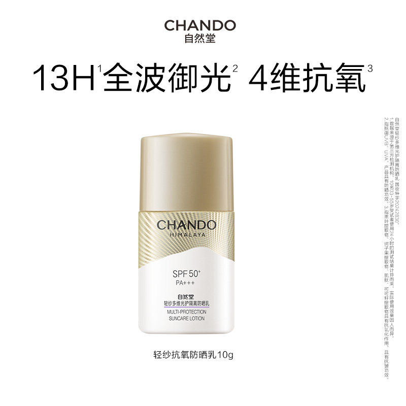 ��Ȼ����ɴ������ɹ��10g 6.9Ԫ