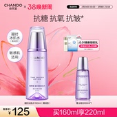 自然堂凝时鲜颜清润型冰肌水保湿 补水抗皱紧致化妆水爽肤敏肌可用