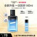 自然堂喜马拉雅男士 爽肤水补水清爽润肤水旗舰店须后水正 冰川保湿