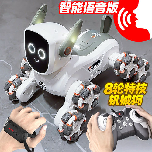 智能声控机器狗特技8轮机械狗