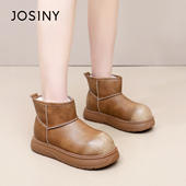 沈月同款 内增高短靴 加绒棉鞋 墩墩鞋 卓诗尼厚底雪地靴女2025冬新款