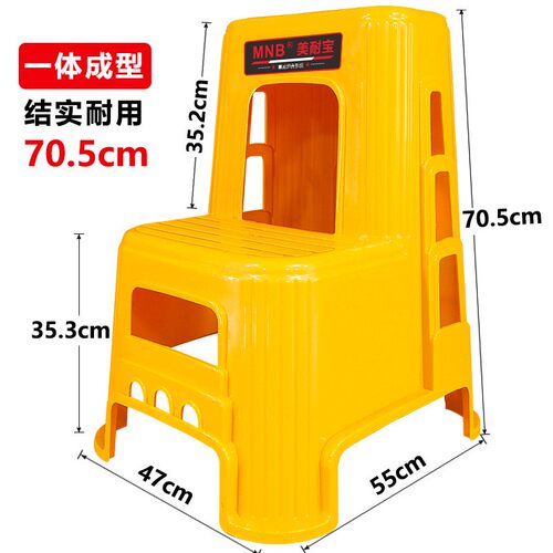 加厚塑料洗车凳子两步凳