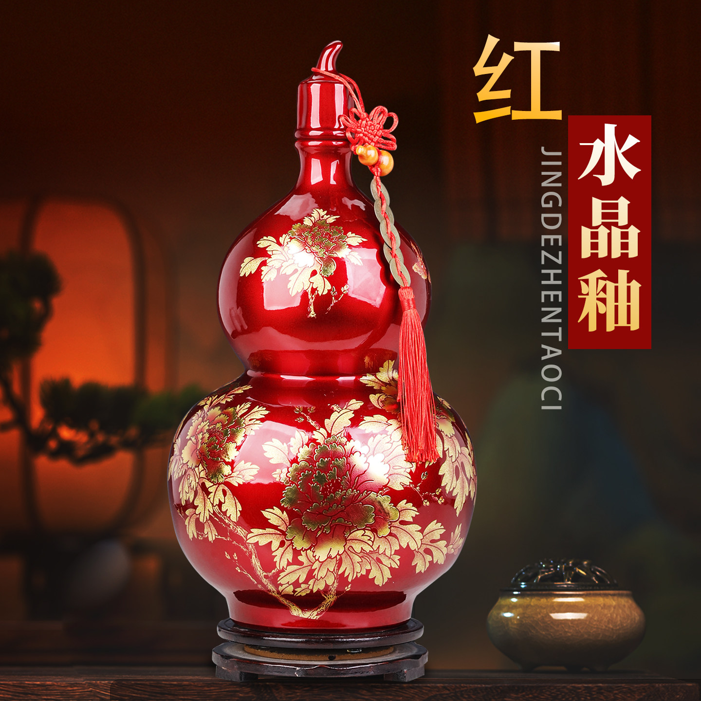 景德镇陶瓷器红色葫芦摆件开口招财镇宅客厅高级感超大号玄关装饰
