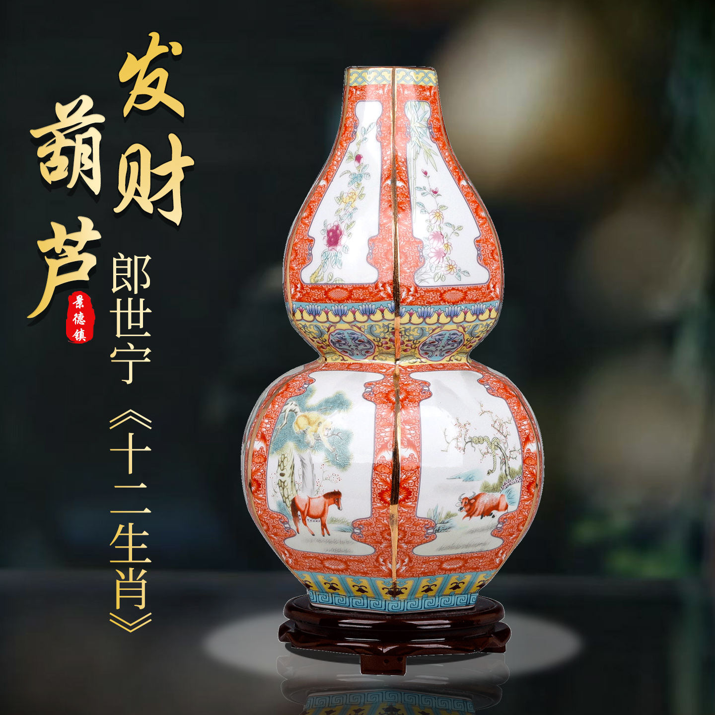 景德镇陶瓷器大花瓶摆件中式家居