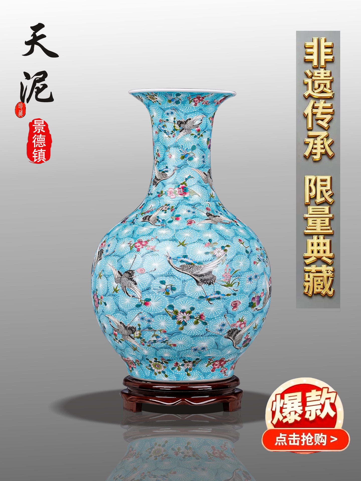 大清雍正重工珐琅彩陶瓷花瓶摆件百鹤图新中式客厅中堂桌面装饰品