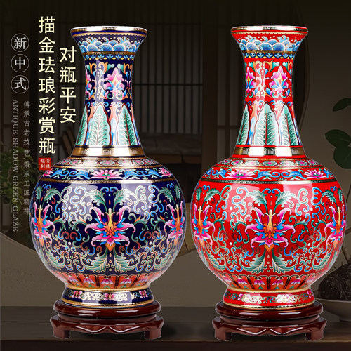 大花瓶插花家居客厅摆件中式精致