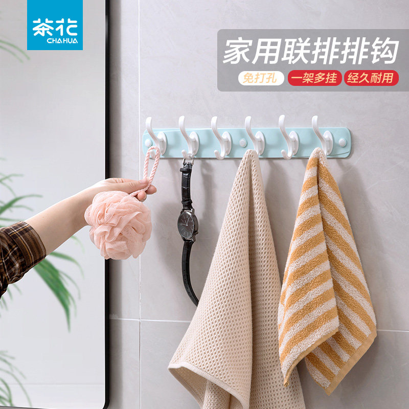 茶花挂钩家用粘胶挂衣钩壁挂墙上浴室粘排钩免打孔进门玄关衣帽钩