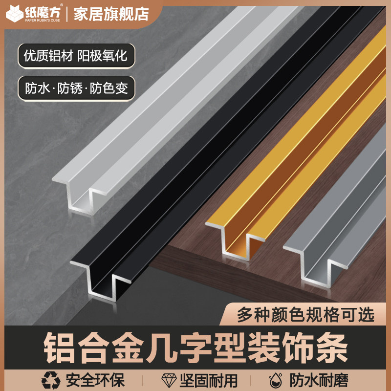 多少颜色规格可选品质保证图片