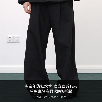 MANUFACTURE 精纺羊毛阔腿西裤