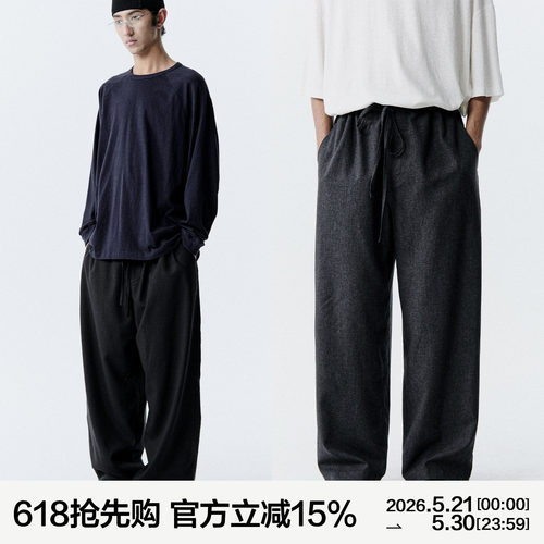 MANUFACTURE垂感抽绳休闲长裤