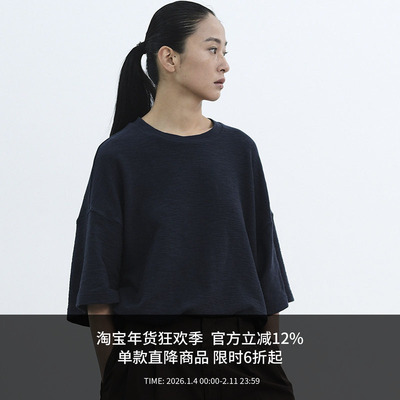 MANUFACTURE 皱棉落肩式短袖T恤