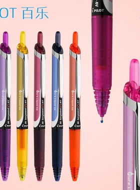 日本PILOT百乐BXRT-V5水性笔Hi-Tecpoint办公中性笔针管头含限定