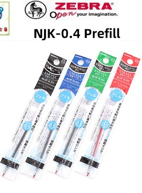 日本ZEBRA斑马NJK-0.4 Prefill 系列笔壳配套0.5/0.4mm中性笔芯