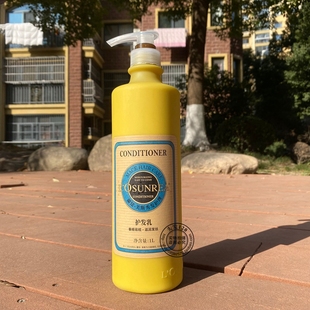 CONDITIONER兰炫美斯护发素LOSUNREA蓝炫美斯秀发护理护发乳滋润