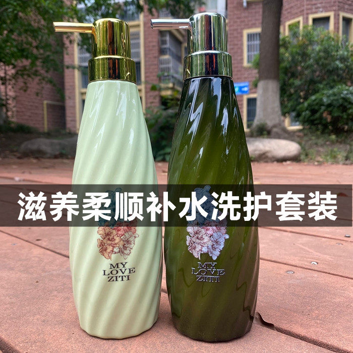 紫缇迷迭香补水升级版烫染护发素