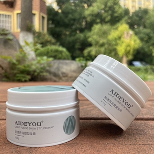 AIDEYOU爱德优轻漾塑型发泥保湿发蜡自然男士哑光造型持久定型