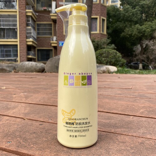 Gingeroboysa洗发水护发素芙缇生姜防脱柔顺洗发水蛋白露生姜热洗