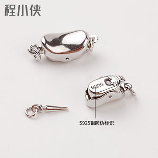 S925纯银珍珠项链扣子连接手链扣元宝扣插杆棒扣头搭扣diy配件大