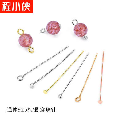 纯银9字针diy配件饰品耳环手工
