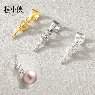 S925纯银瓜子扣珍珠吊坠扣头diy配件皇冠空托吊盘女手工项链粘扣