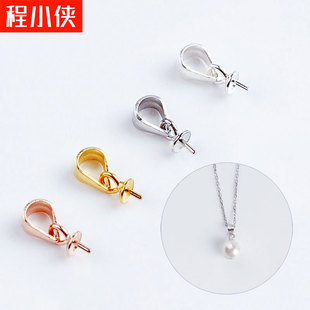 S925纯银珍珠吊坠空托瓜子扣项链吊盘银项坠玉石小吊头托diy配件