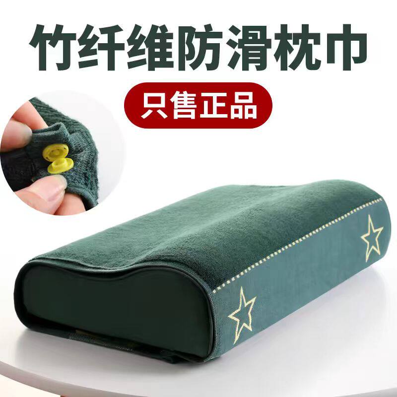 正品枕巾橄榄绿竹纤维火焰深蓝单人军迷枕巾单位加厚军绿色枕头巾