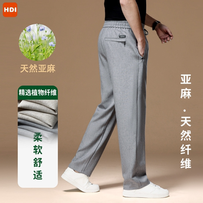 薄款亚麻透气松紧腰休闲裤