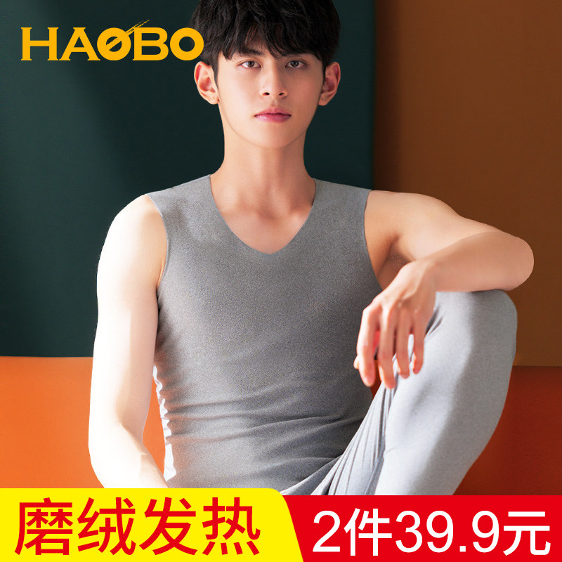 无痕保暖背心男士加绒加厚紧身发热打底衫内衣无袖德绒坎肩秋冬季