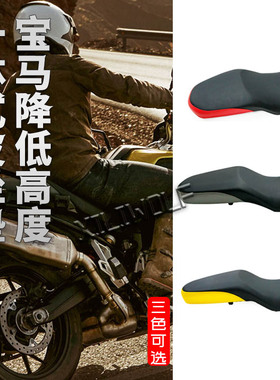 适用宝马F800GS F750GSF850GSADV摩托车改装标悬增升高降低矮坐垫