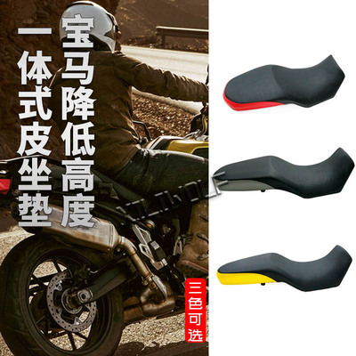 宝马坐垫一体降低坐垫款式