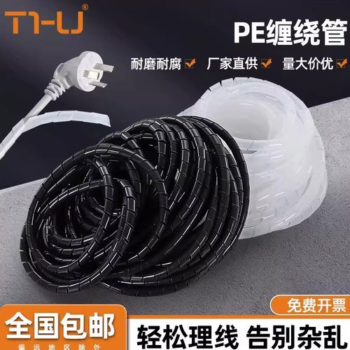 pe塑料缠绕管白色黑色螺旋式绕管